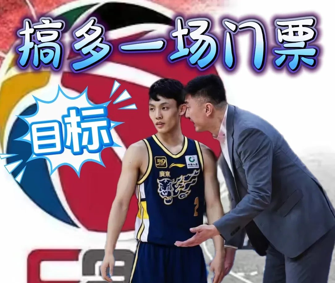 广州富力战胜对手，稳定在中上游名次的简单介绍