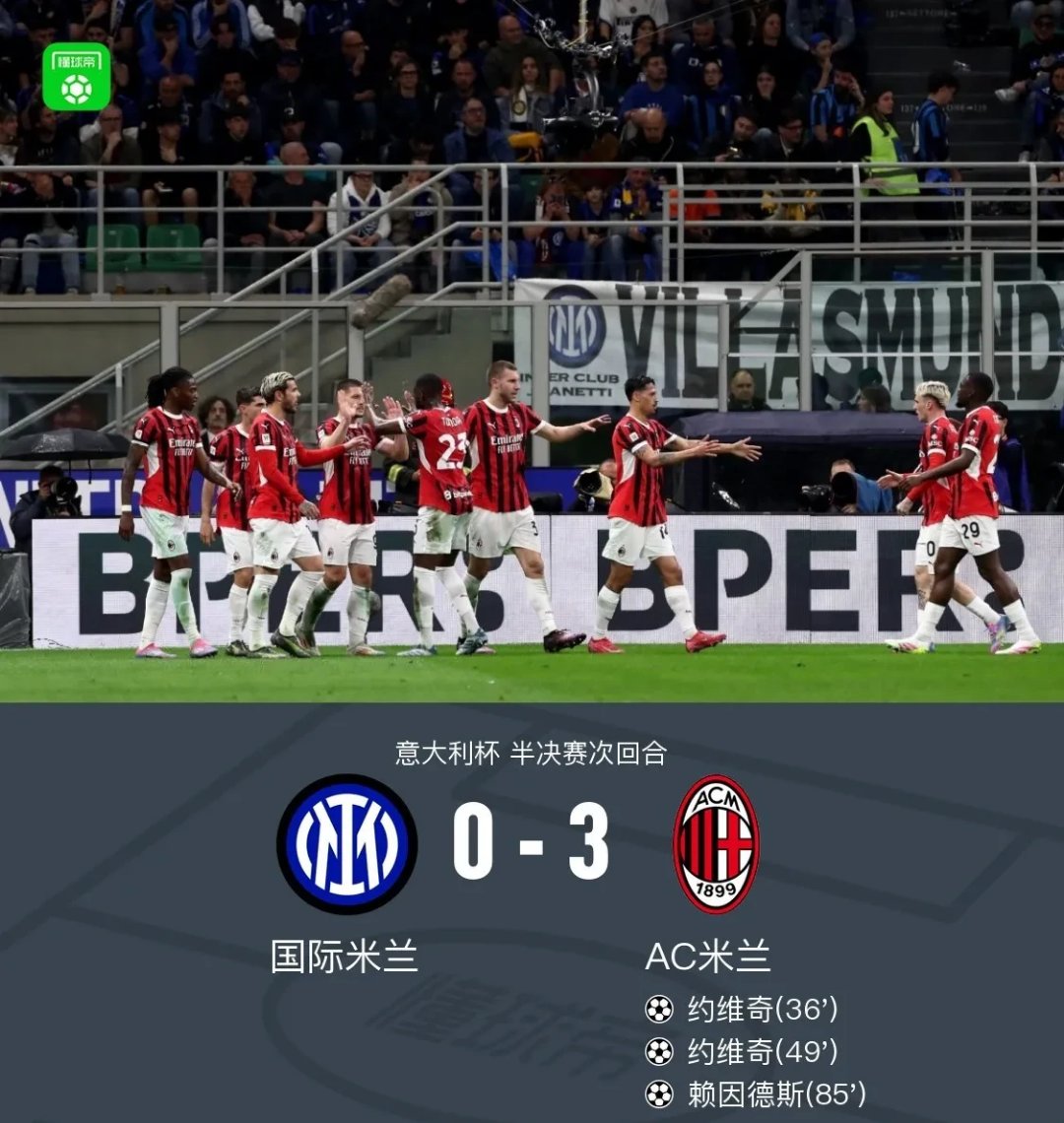 星空体育下载-罗马主场战胜乌迪内斯，积分继续领跑