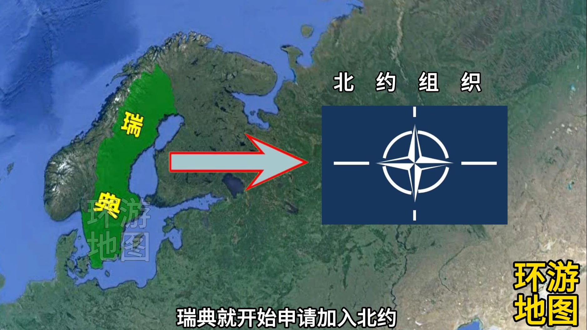 瑞典遭遇法国逆转，失去榜首位置