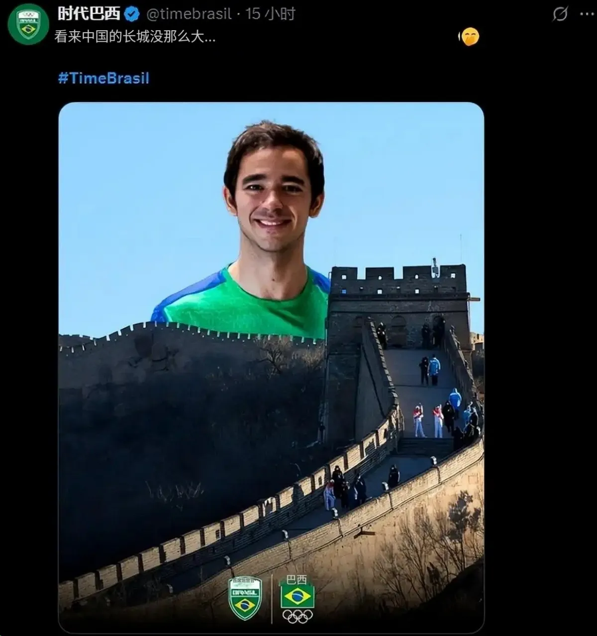 射击项目竞争激烈，巴西选手斩获冠军的简单介绍