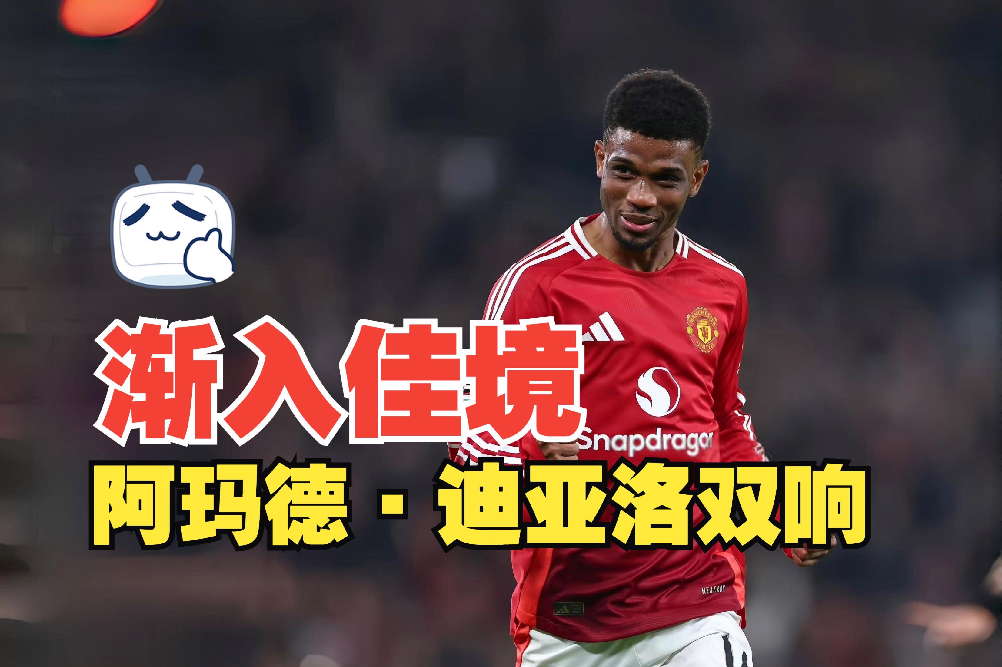 星空体育网址-关于曼联官方宣布签下新后卫，引援计划渐入佳境的信息