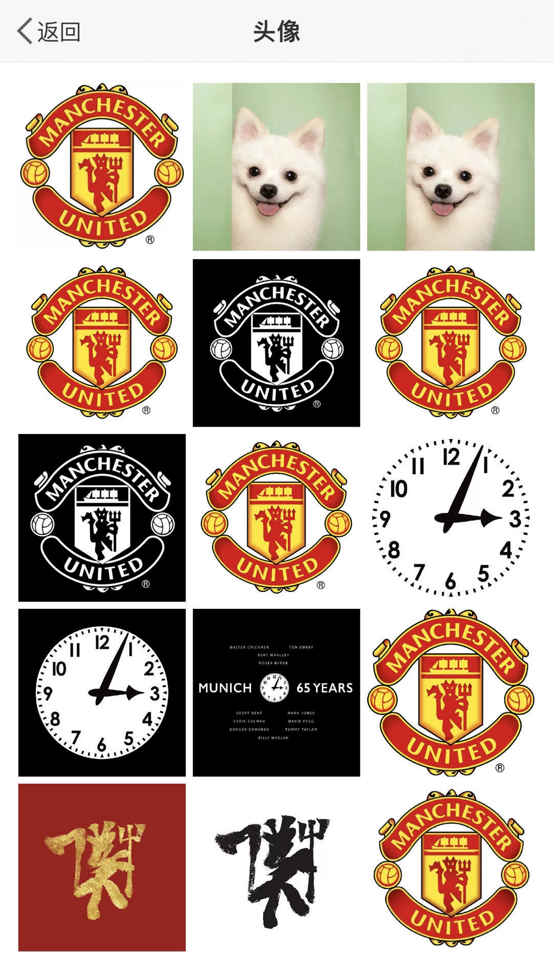 关于曼联推出全新标志设计，引发球迷热议的信息