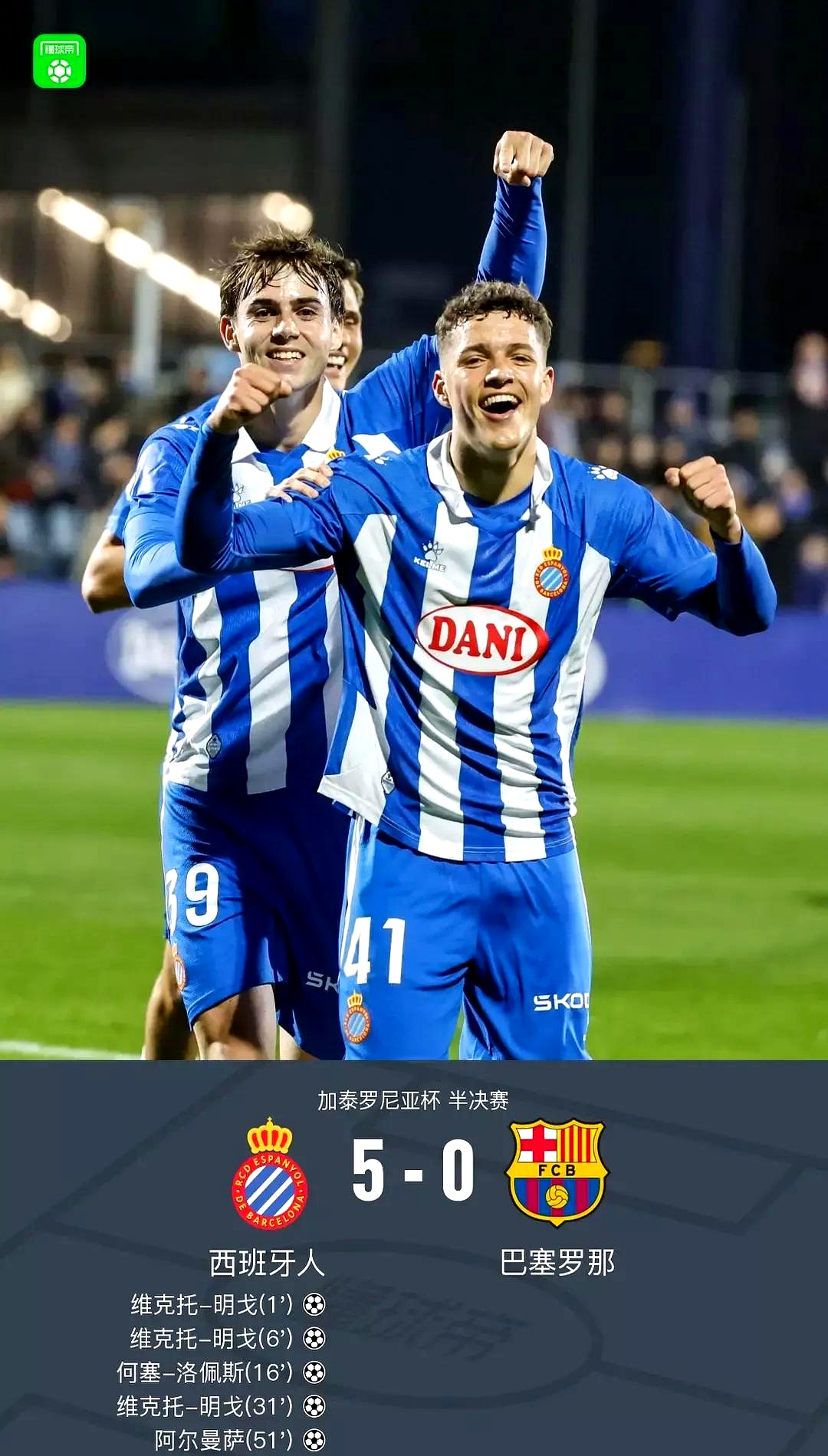 国际巴塞罗那俱乐部将签下巴西新秀，青训引援双管齐下的简单介绍