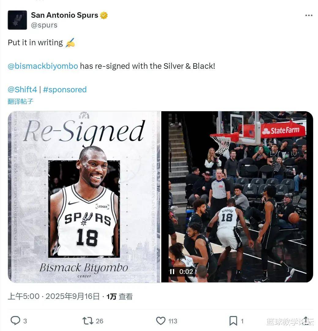 关于勇士完成5笔2换1交易交易，球队阵容再添新血的信息