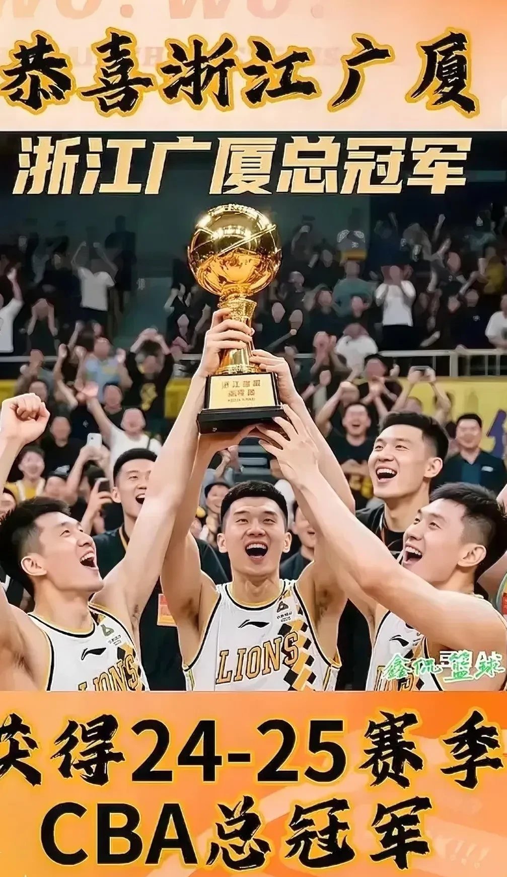 包含福建男篮客场战胜四川队，豪取两分的词条