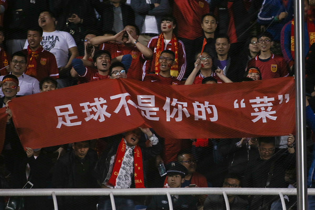 关于国家队再胜对手，体育精神传递力量的信息