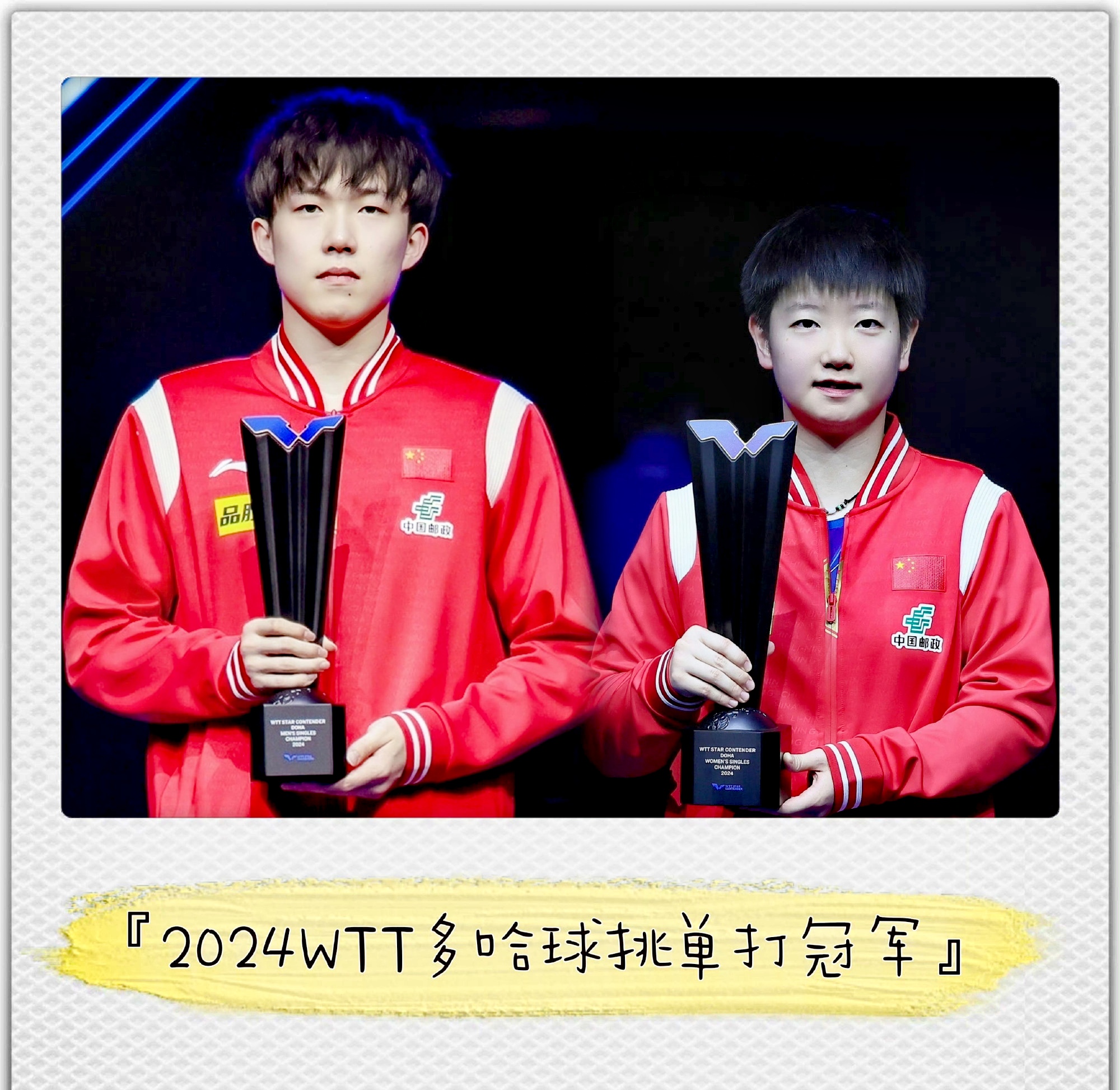 MVP表现神勇，协助球队逆转对手