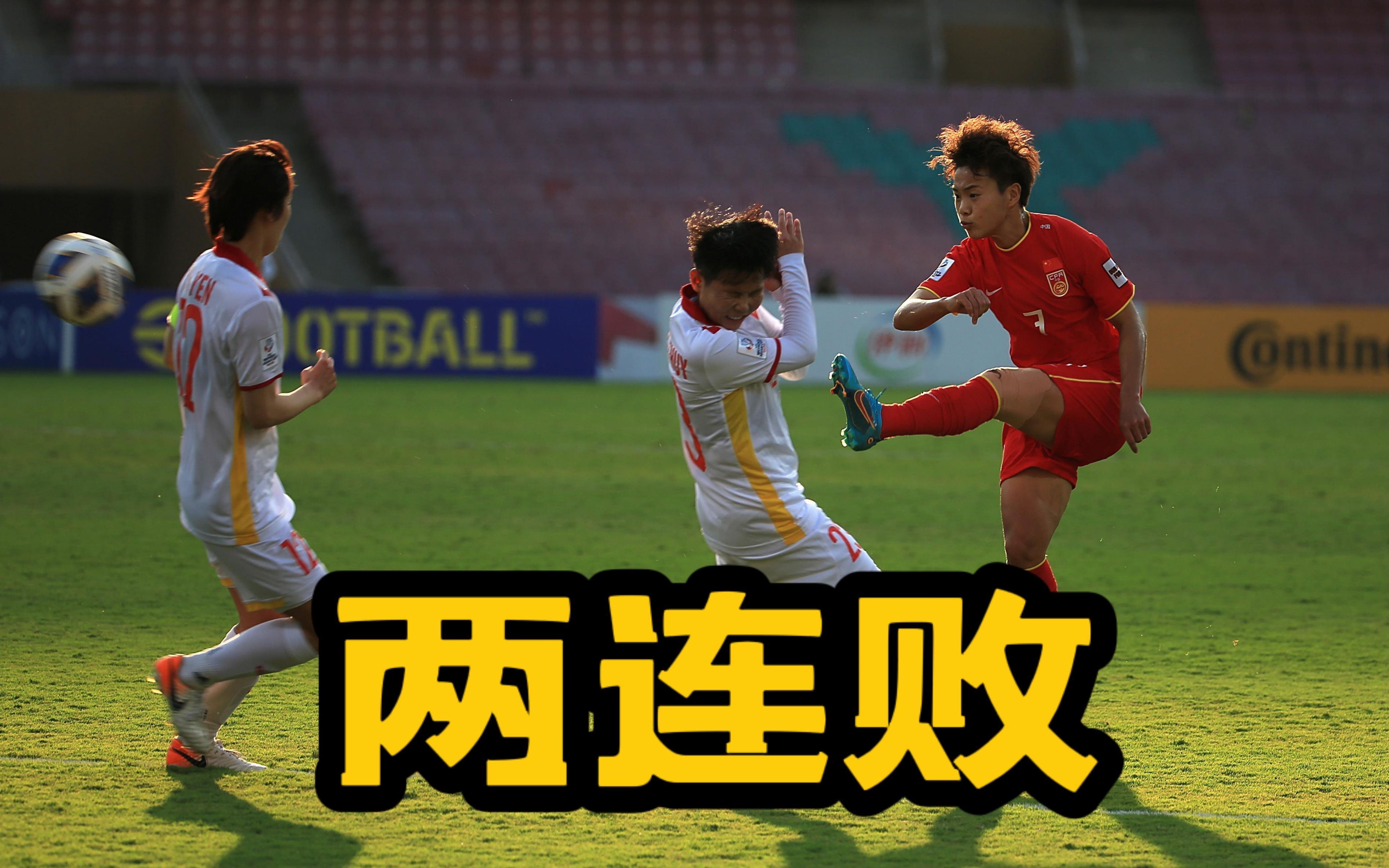 星空体育活动-雄鸟不敌太阳，遭遇连败