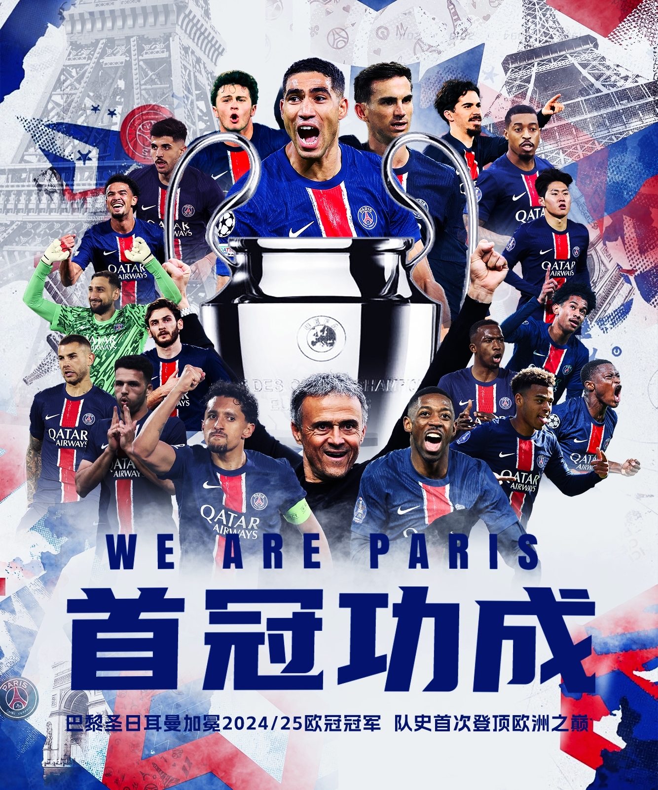 星空体育app-欧冠比赛中一名替补球员闪耀登场