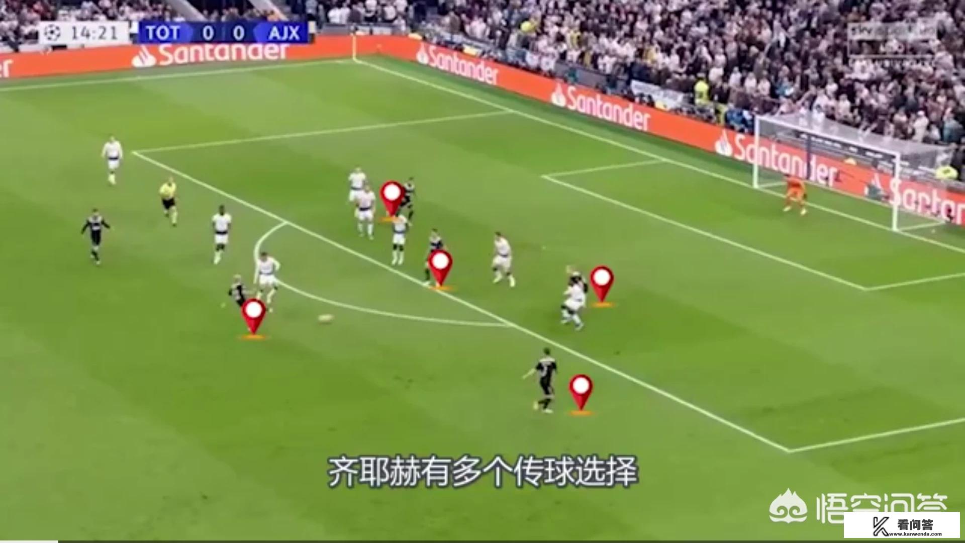 星空体育入口-阿贾克斯大逆转，晋级欧冠半决赛