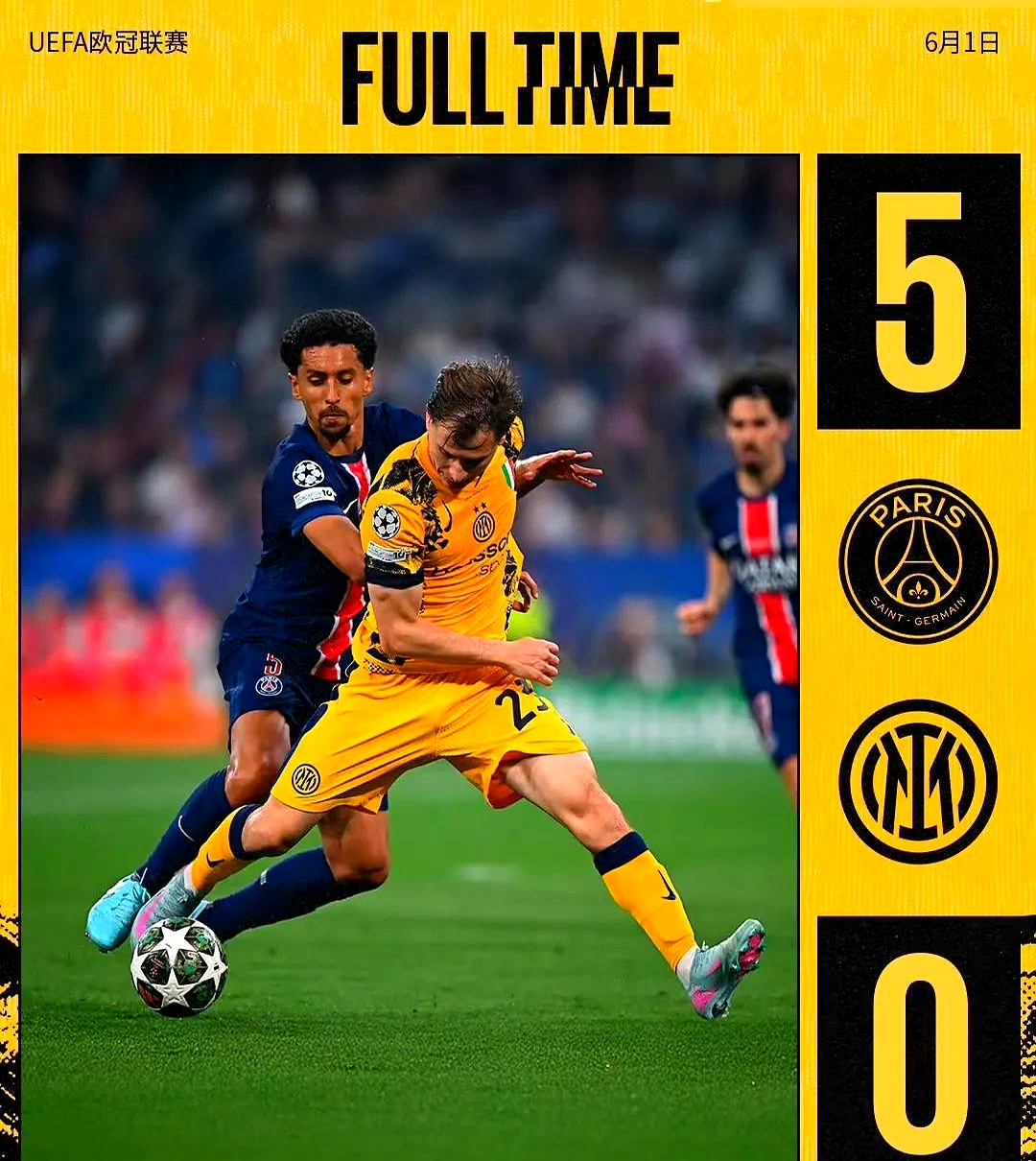 阿贾克斯大逆转，晋级欧冠半决赛